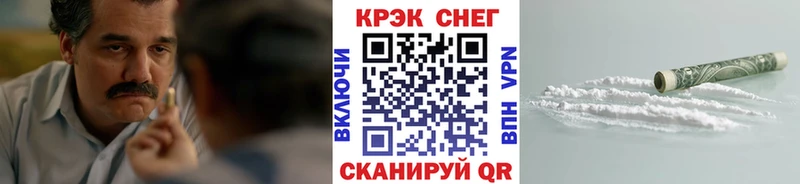 Наркошоп купить Кокаин Каннабис Меф мяу мяу ГАШИШ Минеральные Воды