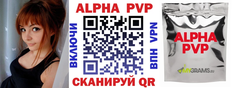 Купить закладки  Минеральные Воды  A PVP СК КРИС 