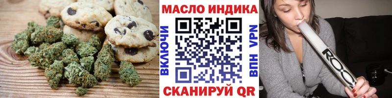 Canna-Cookies марихуана  Купить где  Минеральные Воды 