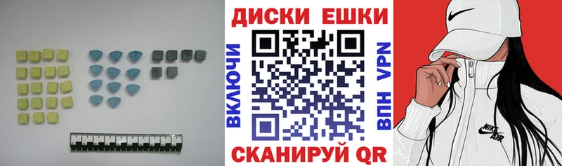 Купить где  Минеральные Воды  Ecstasy VHQ 