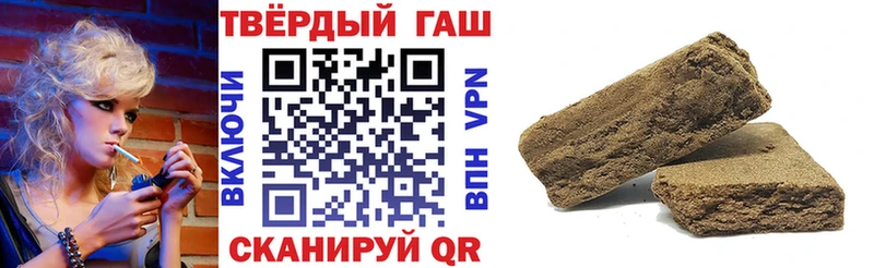 ГАШ AMNESIA HAZE  Купить где  Минеральные Воды 