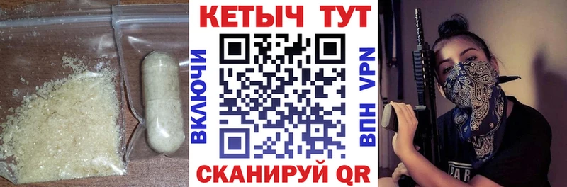 Кетамин ketamine  Купить  Минеральные Воды 
