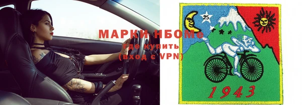 каннабис Горнозаводск