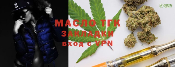 каннабис Горнозаводск