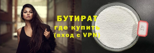 каннабис Горнозаводск