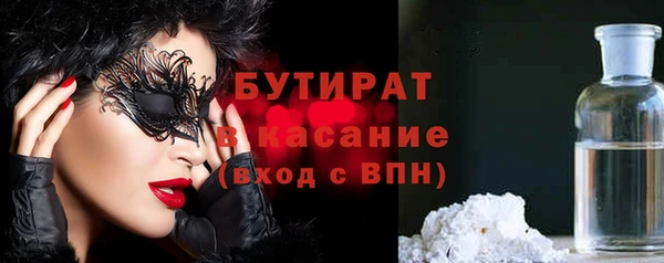 каннабис Горнозаводск