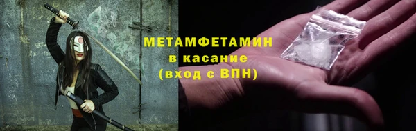 марихуана Горно-Алтайск