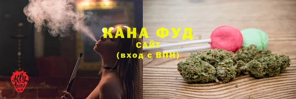 марихуана Горно-Алтайск