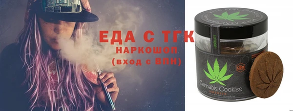 марихуана Горно-Алтайск