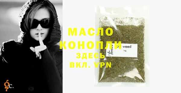 марихуана Горно-Алтайск