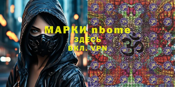 каннабис Горнозаводск