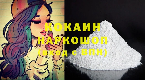 марихуана Горно-Алтайск