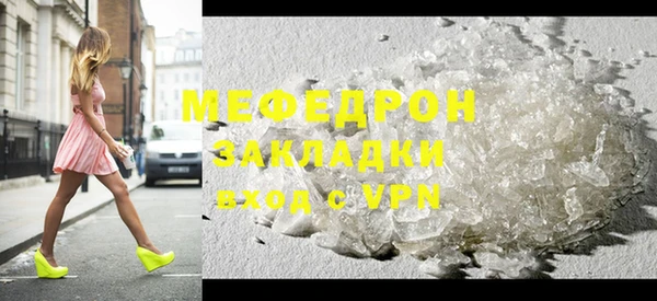 марихуана Горно-Алтайск