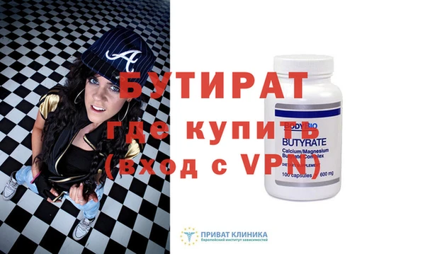 марихуана Горно-Алтайск