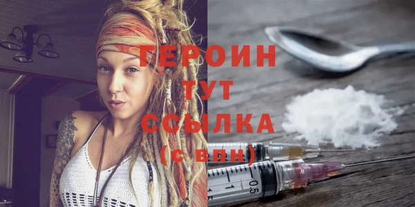 марихуана Горно-Алтайск
