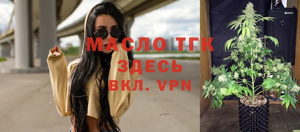 каннабис Горнозаводск