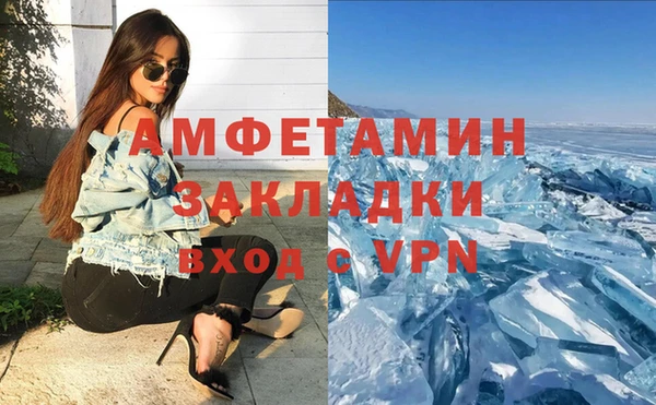 марихуана Горно-Алтайск
