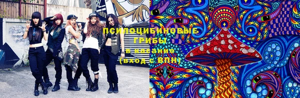каннабис Горнозаводск