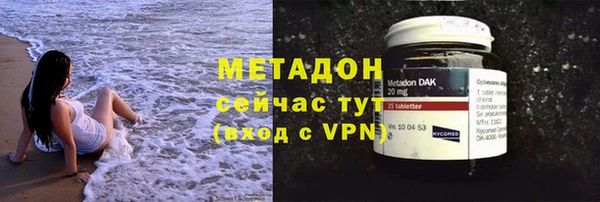 каннабис Горнозаводск