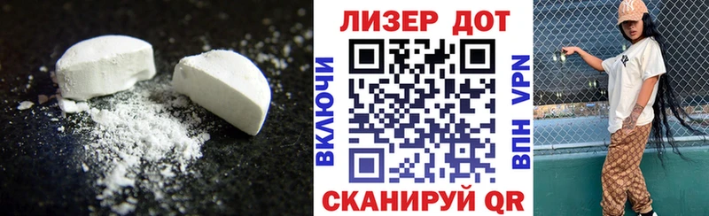 Купить  Минеральные Воды  LSD-25 экстази кислота 