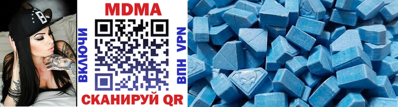 MDMA crystal Минеральные Воды