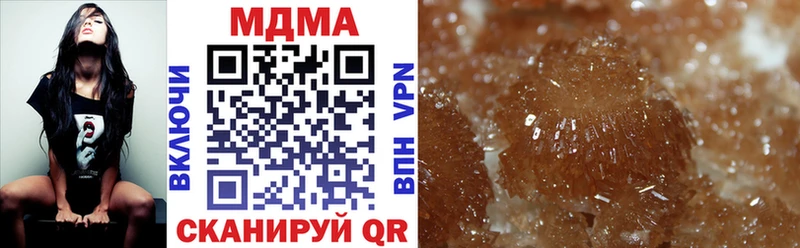 Купить где  Минеральные Воды  МДМА VHQ 