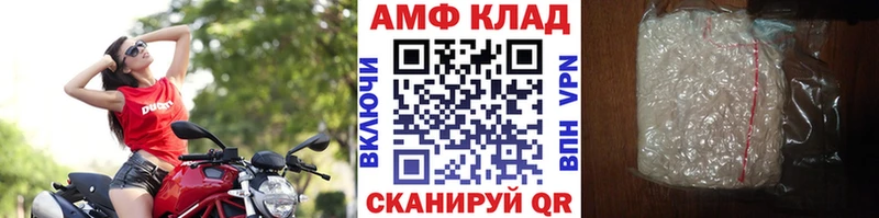 Первитин Декстрометамфетамин 99.9%  Купить  Минеральные Воды 