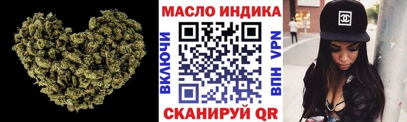 Дистиллят ТГК гашишное масло  Купить закладки  Минеральные Воды 