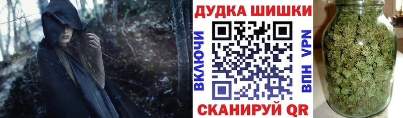 Бошки Шишки Bruce Banner Купить где Минеральные Воды
